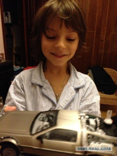 Отзовись, владелец