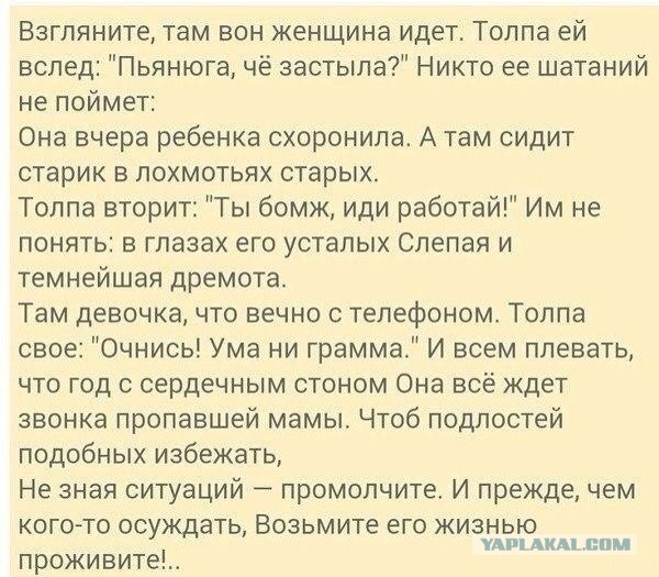 Дмитрий Шепелев оставил Жанну Фриске