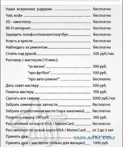 Технарский юмор (16+)