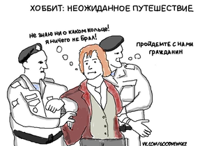 78 лет книге, определившей жанр: «Хоббит»