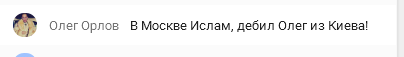 Прямая трансляция из ООН