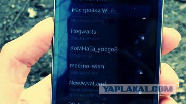 Забавные названия Wi-Fi-сетей