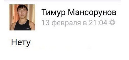 Найти, что искала, посредством нимфомании и ЯПа