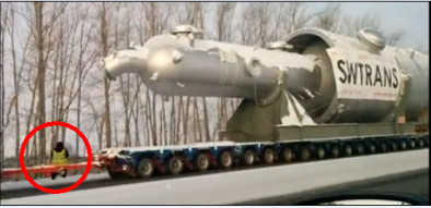 Что это такое?