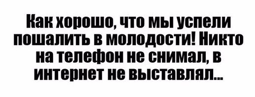 Подборка забавных картинок