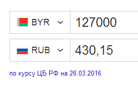 Позавтракал на 120 000 рублей