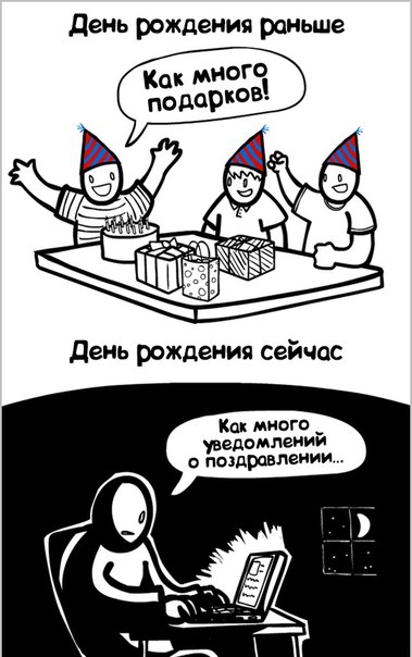 Подборка интересных и веселых картинок