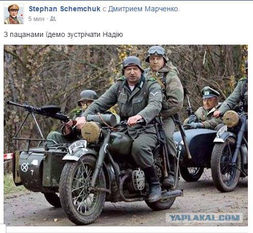 25 мая 2016: Обмен Надежды Савченко на Евгения Ерофеева и Александра Александрова