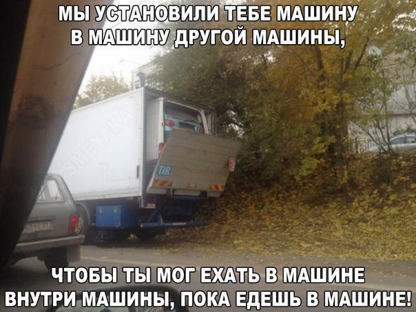 Подборка интересных и веселых фото