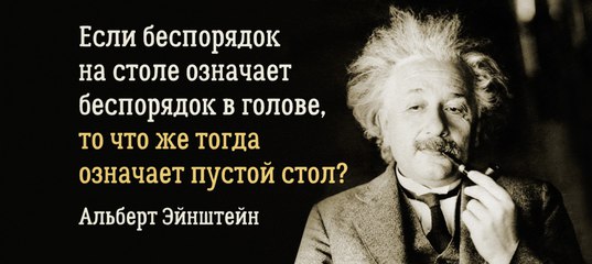 Прикольные картинки, интересные цитаты и мысли