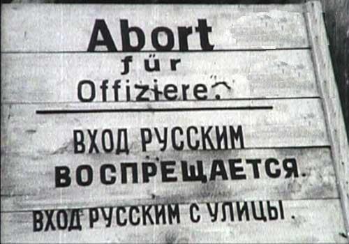 Начало войны. Фото с той стороны