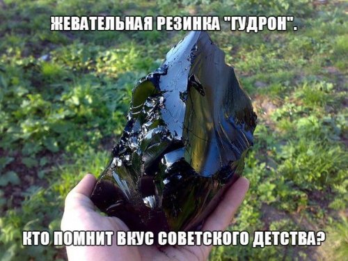 Игрушки детства. Было здорово!