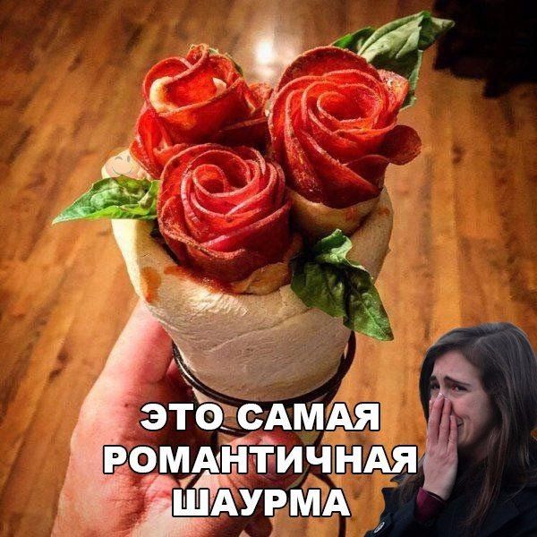 Доза раскумара на новую неделю