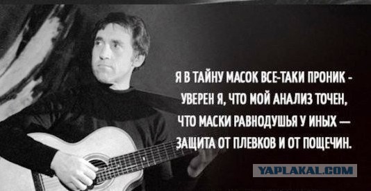 Высоцкий-просто цитаты...