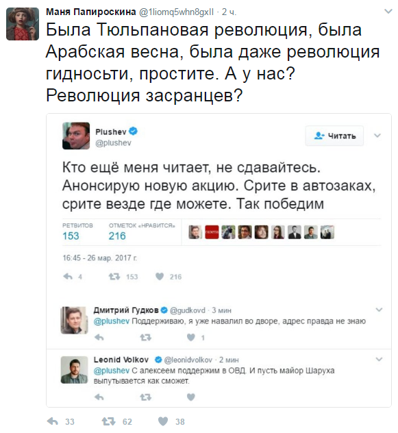 Путин утвердил освобождение от налогов попавших под санкции россиян