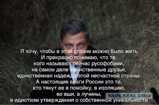 Расплата за русофобию: Макаревич деморализован из-за отвернувшихся от него поклонников.