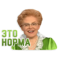 Футбол. Чемпионат России 2017-2018 часть 5