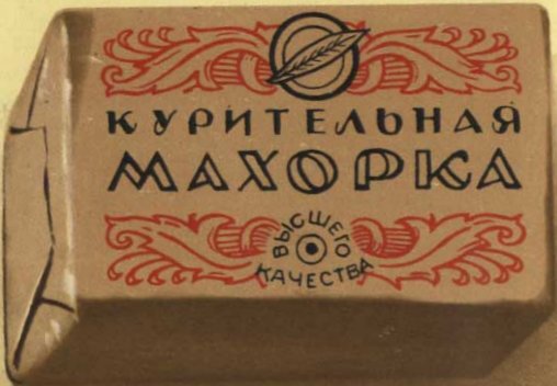 Пачки сигарет стали еще страшнее