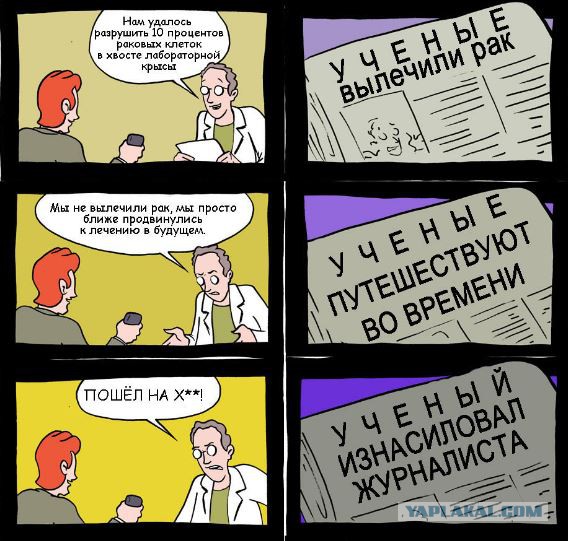 Юморист ТНТ пожелал сдохнуть сироте из Сургута