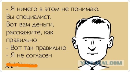 Всё, что нужно знать о требованиях чиновников