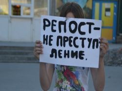 Если шьют экстремизм
