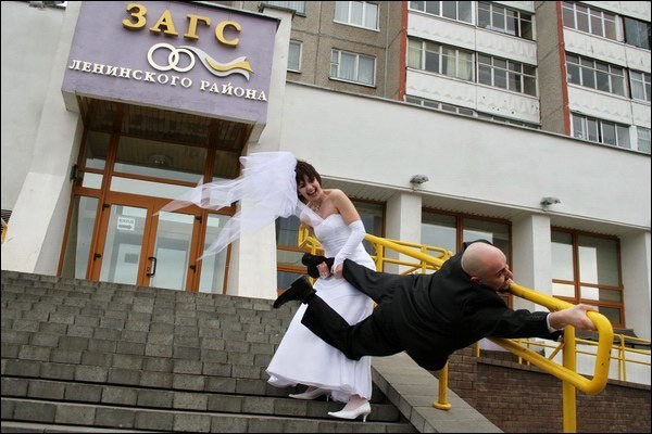 Попался!
