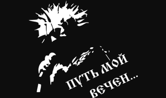 Концерты КиШ вышли на новый уровень