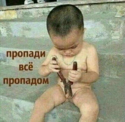 Картинки юморные и тексты