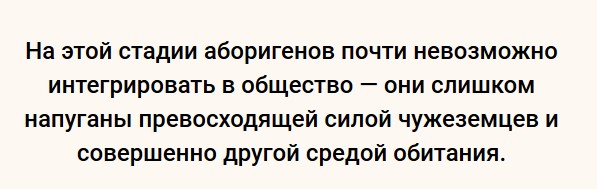 В Индии приостановили поиски американца, предположительно убитого аборигенами. Это объяснили риском навредить племени