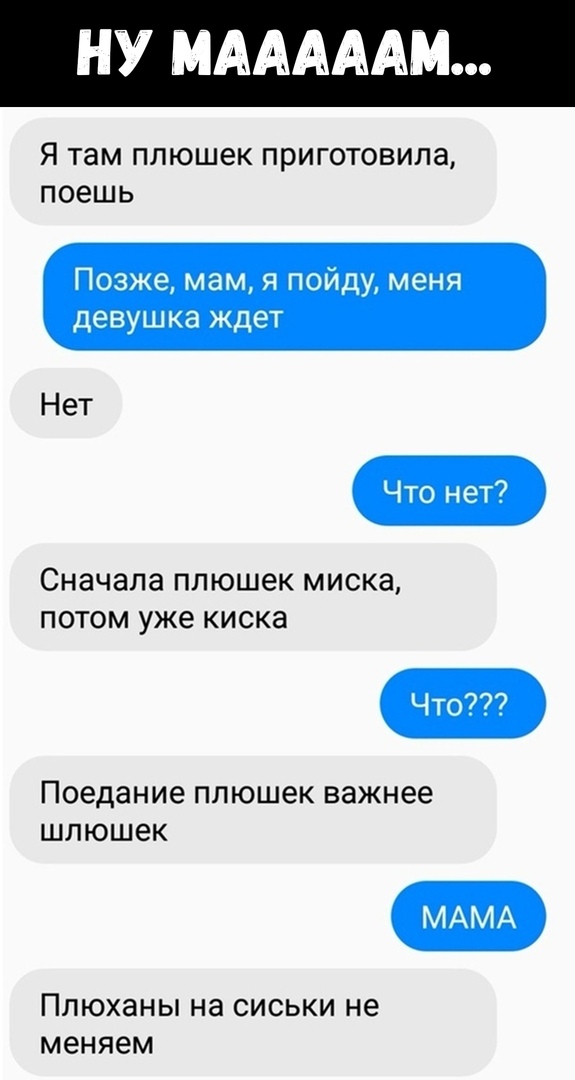 Нестандартный юмор