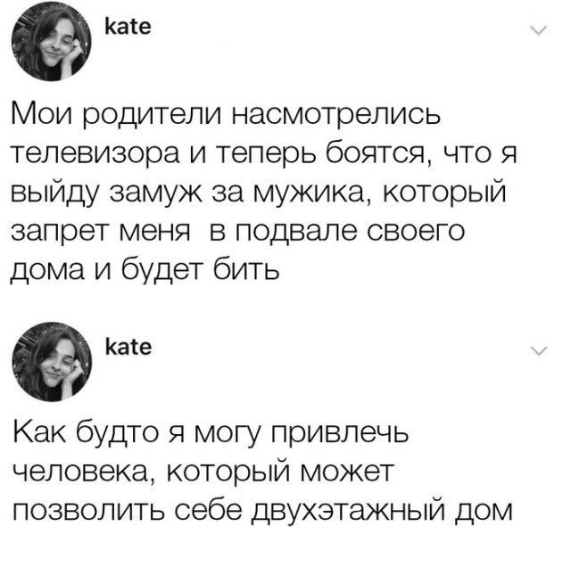 Нестандартный юмор