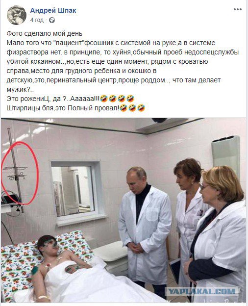 СМИ: взрывы в доме и маршрутке Магнитогорска — теракты