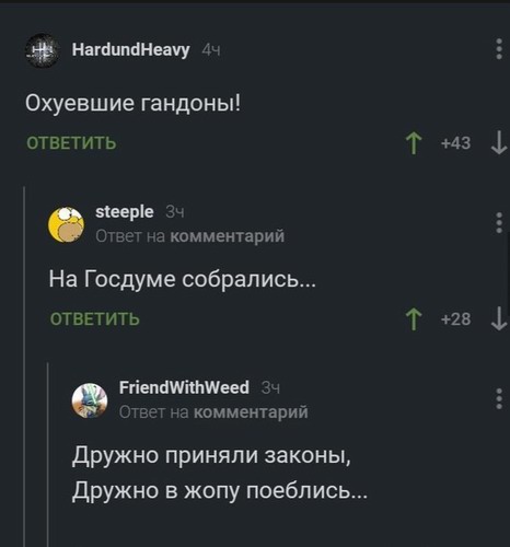 Закладочки