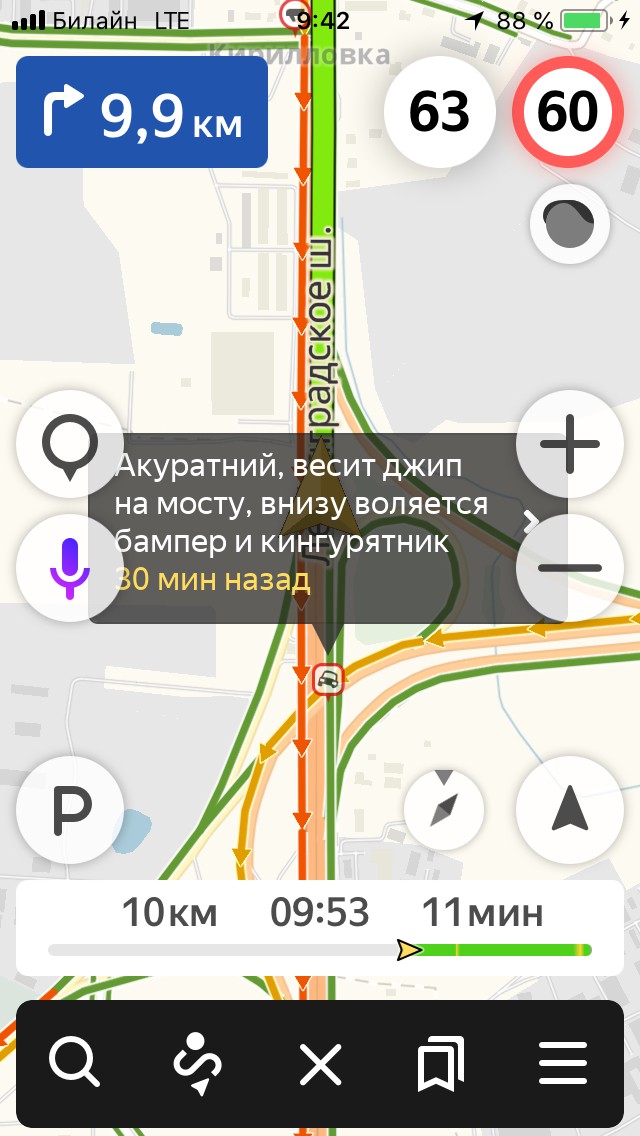 День жестянщика 13.02.19