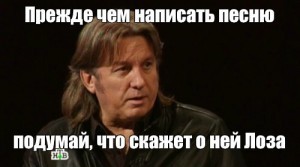 Некрасиво получается: Лоза обвинил Алсу в «благотворительности» за чужой счет