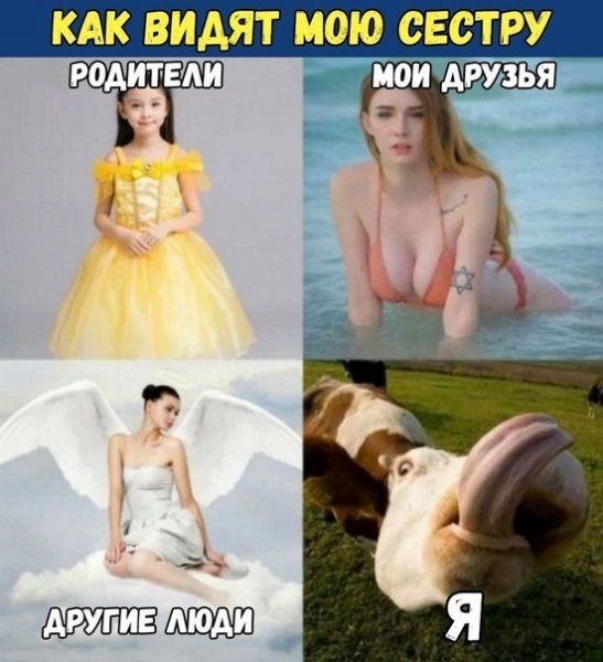 Немного картинок с надписями и без - 19