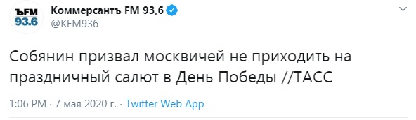 ⚡️В Москве вводится  режим обязательного ношения масок и перчаток в общественных местах
