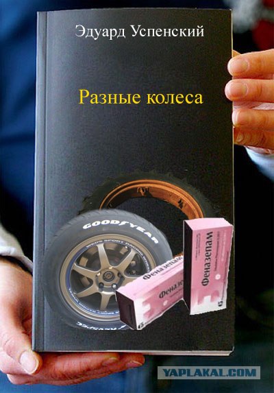 Фотожаба: Книги!
