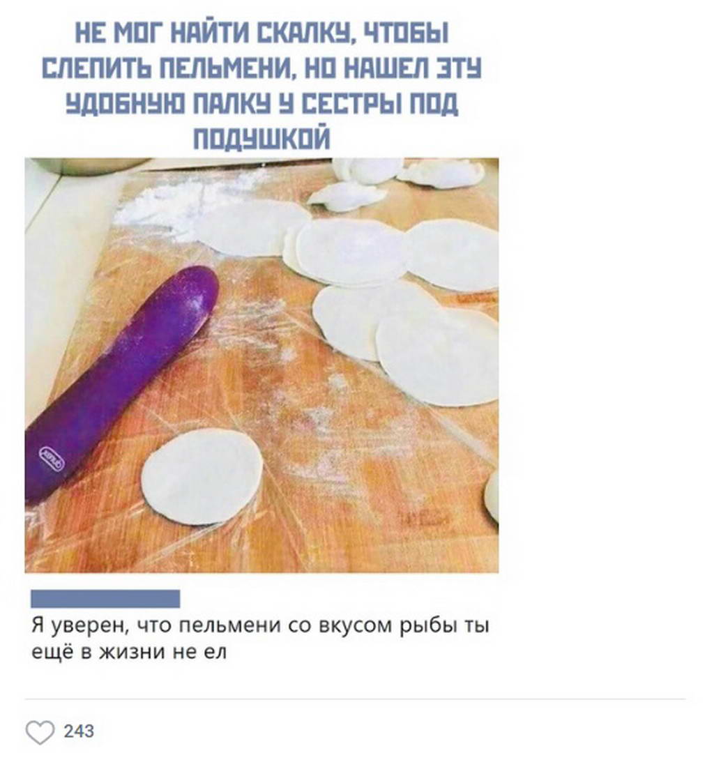 Тест на пошлость без картинок