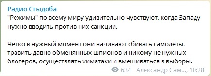 А был ли в чае «сахар»?