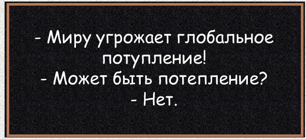 Картинки с надписями и всякие жизненные фразы 12.06.21