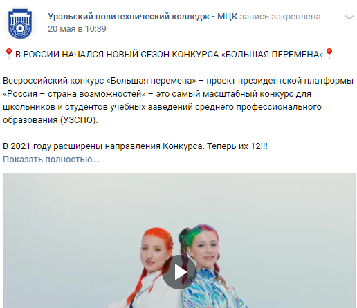 Снизили студенту оценку за цвет волос и внешний вид