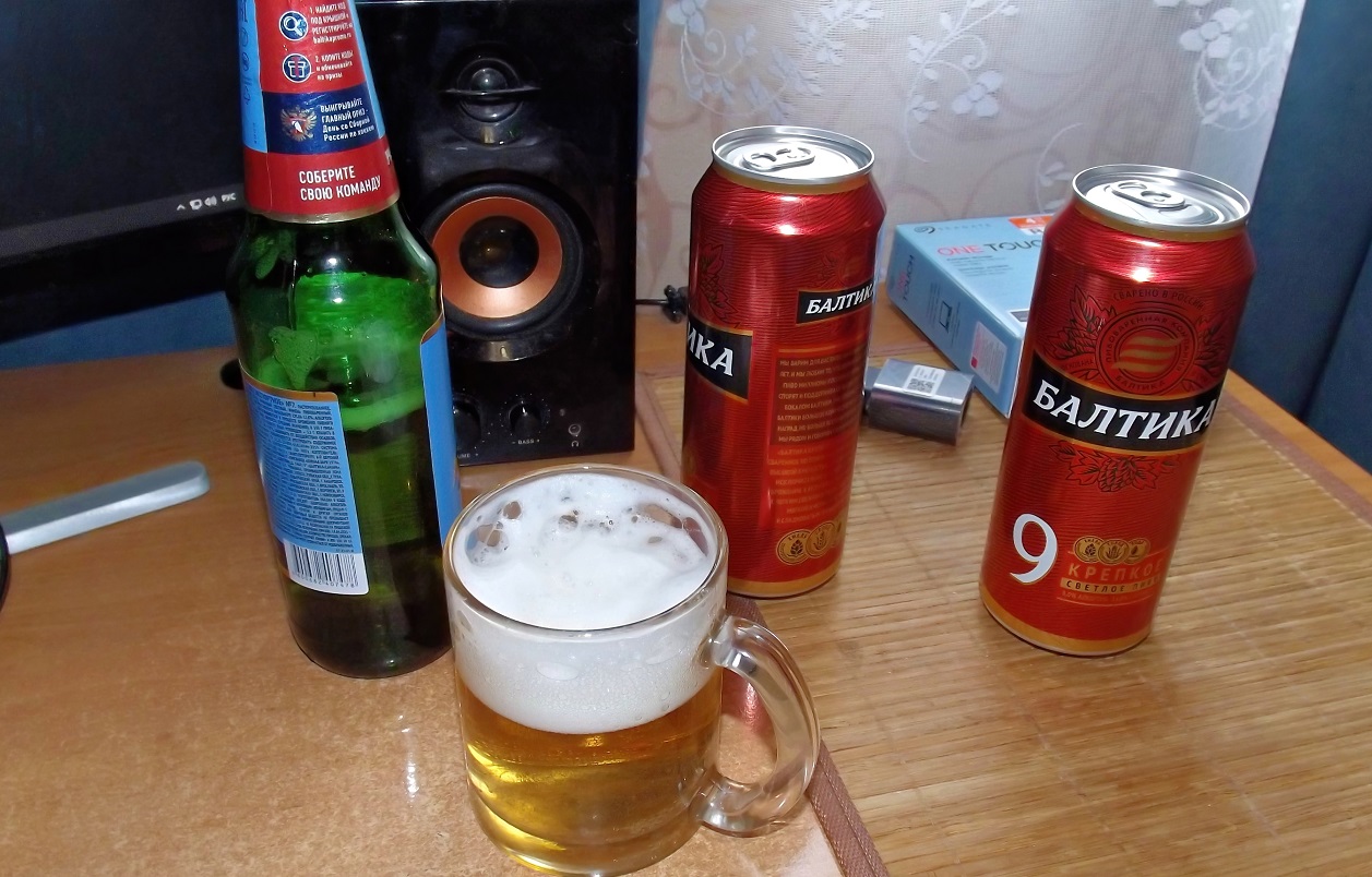 387 Пиво Цена В Кб
