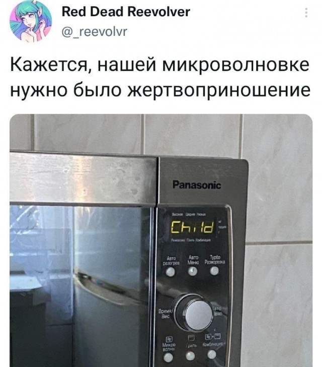 Кретинизмы из сети 01.09.2021