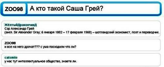 Саша Грэй нарядилась к Хеллоуину