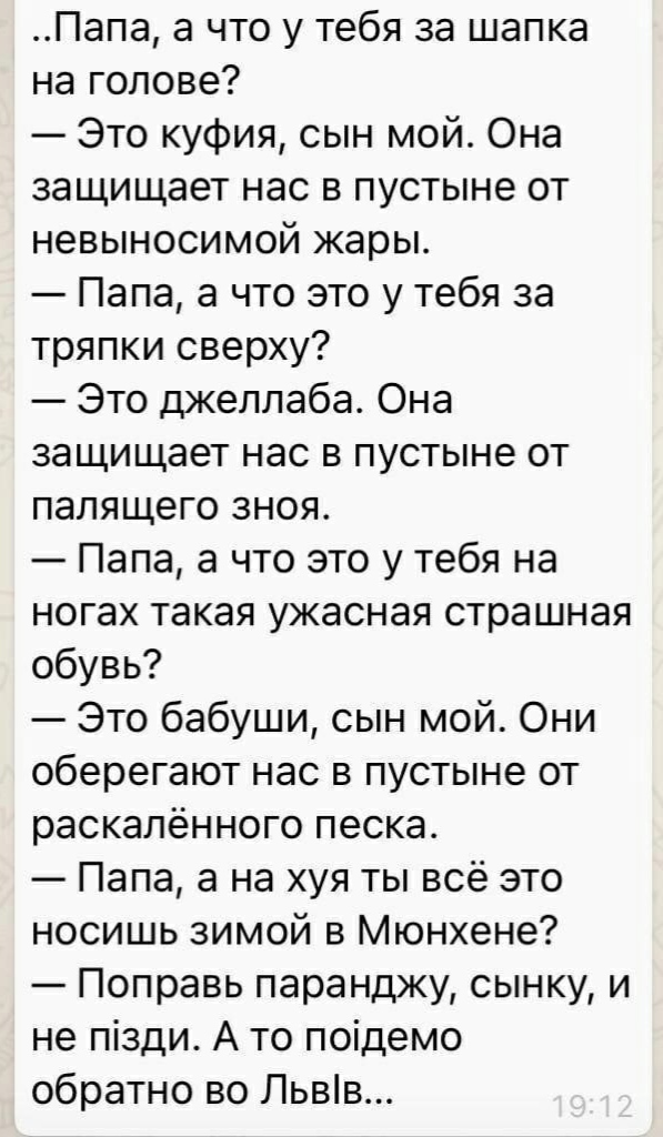 Мимикрия