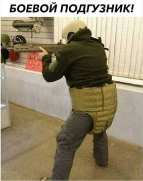 Состояние военной опасности