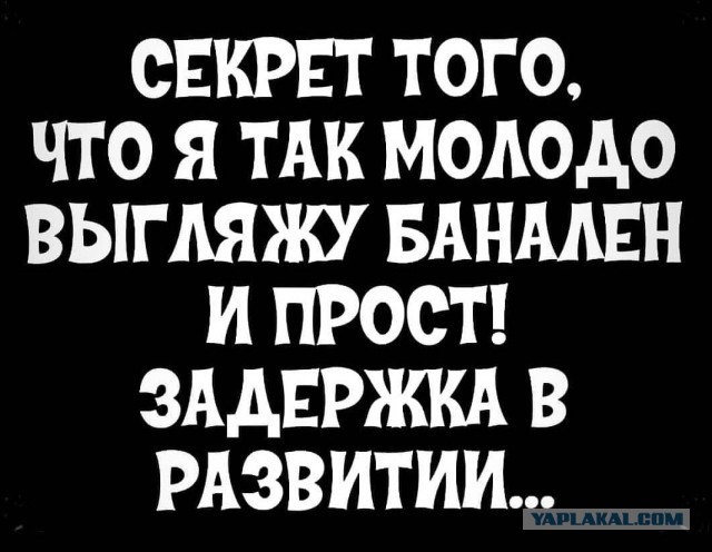 Всякой Хни вам в ленту, дорогие деграданты...