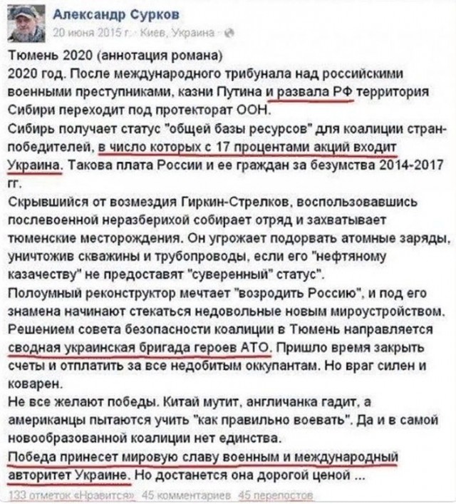 Украина якобы не намерена соблюдать Женевскую конвенцию об обращении с военнопленными. В МИД Украины опровергли это
