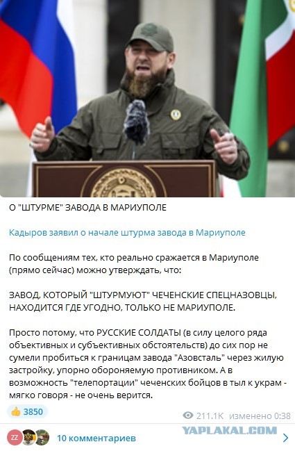 Песков: Запад как платил, так и будет платить в евро за газ